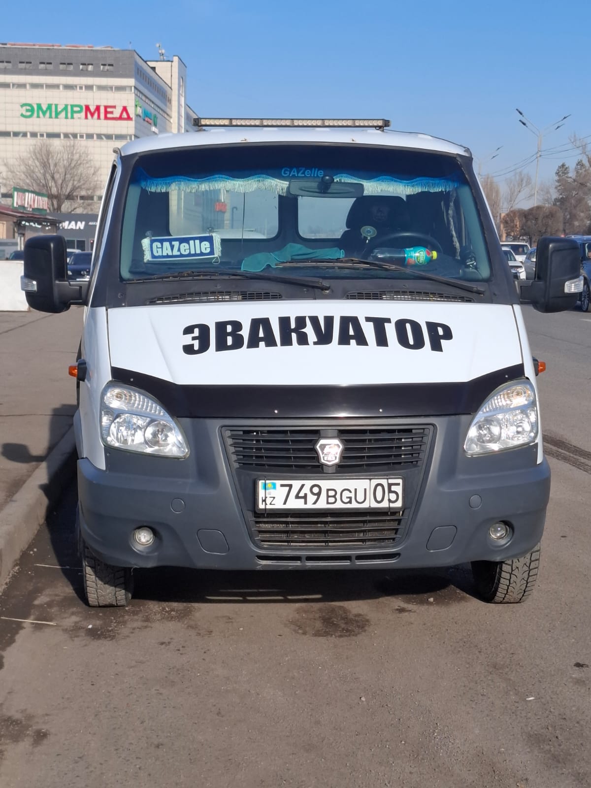 Межгородная эвакуация автомобиля